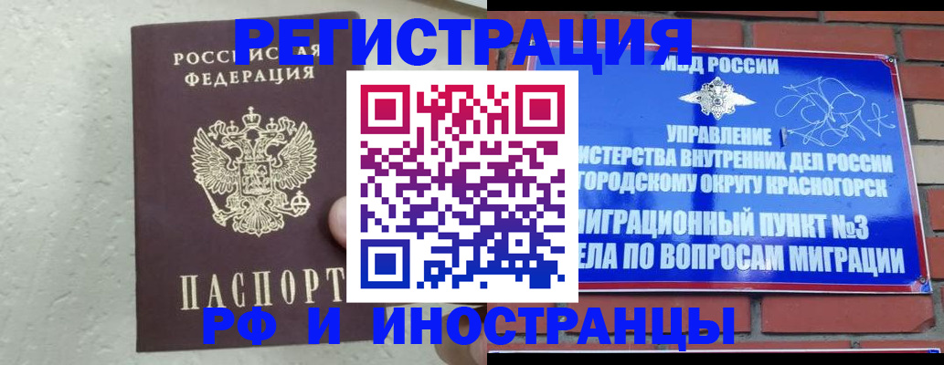 пропишу в квартире в Ростове-на-Дону